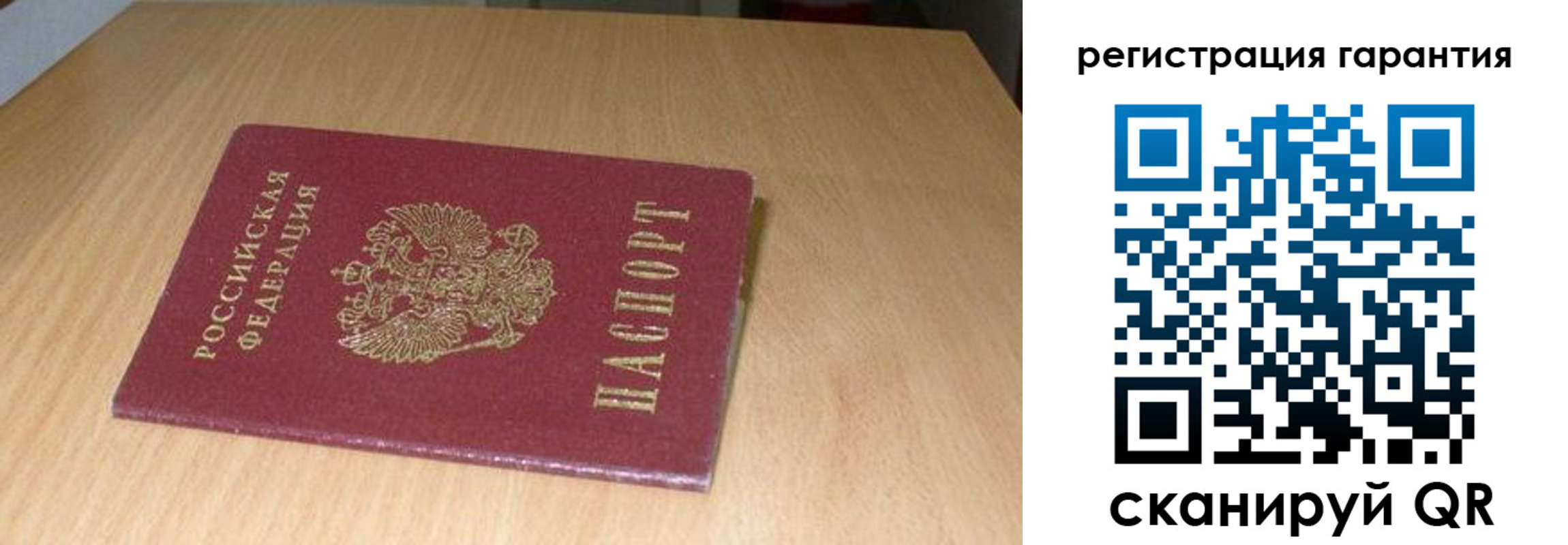 прописка регистрация в Пятигорске